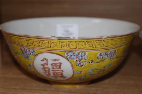 A Chinese yellow ground bowl and another largest diameter 19cm